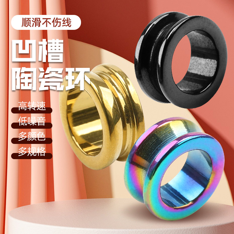 鱼线轮抛线环渔轮配件纺车轮过线环渔线轮导线轮渔轮零件轴承培林