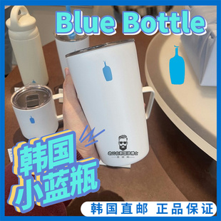 BLUE 韩国直邮 BOTTLE小蓝瓶MiiR联名陶瓷涂层咖啡马克杯保温杯