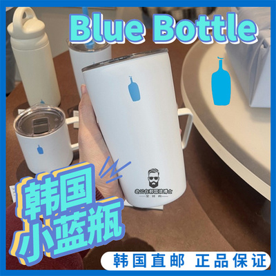 小蓝瓶BLUEBOTTLEmiir