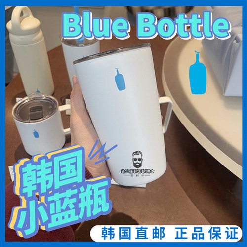 小蓝瓶BLUEBOTTLEmiir