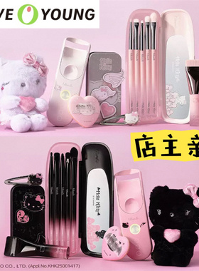 韩国代购fillimilli&hellokitty天使联名限定款专业化妆刷套粉扑