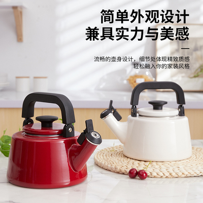 富士珐琅鸣笛烧水壶叫壶搪瓷热