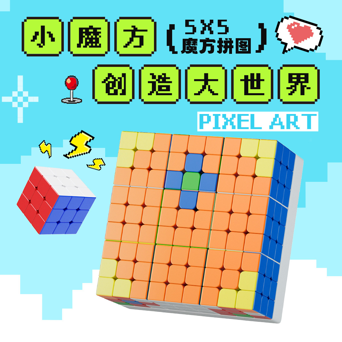 永骏拼图魔方三阶3x3顺滑
