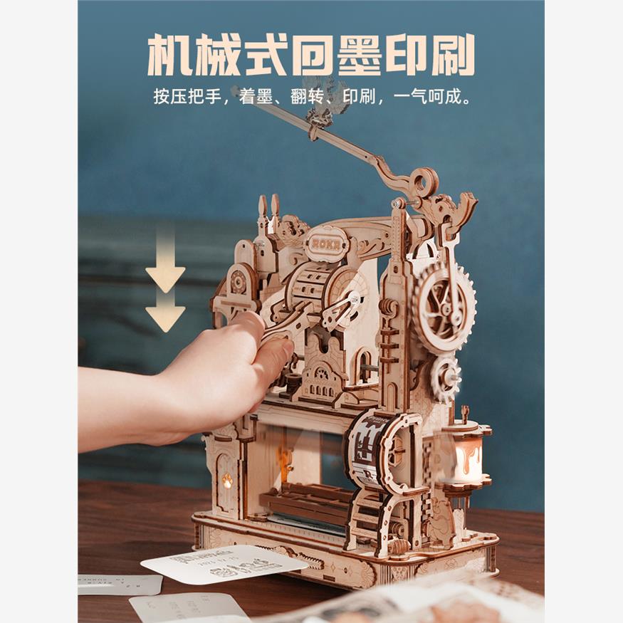 rokr若客印画工坊印刷机