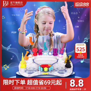 比乐btoys交响乐团儿童音乐玩具指挥演奏宝宝益智早教乐器3岁