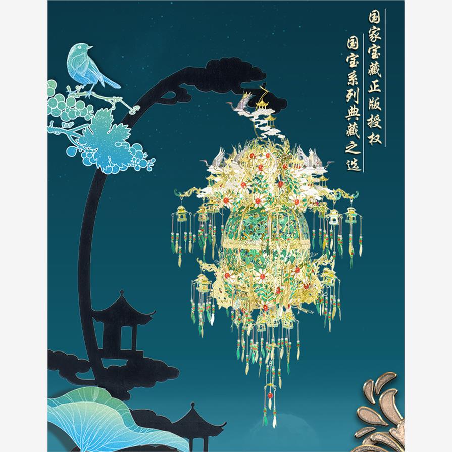拼酷葡萄花鸟纹银香囊3D