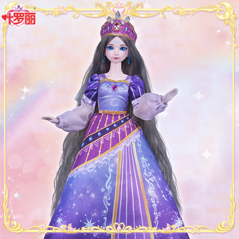 叶罗丽娃娃正品29厘米时