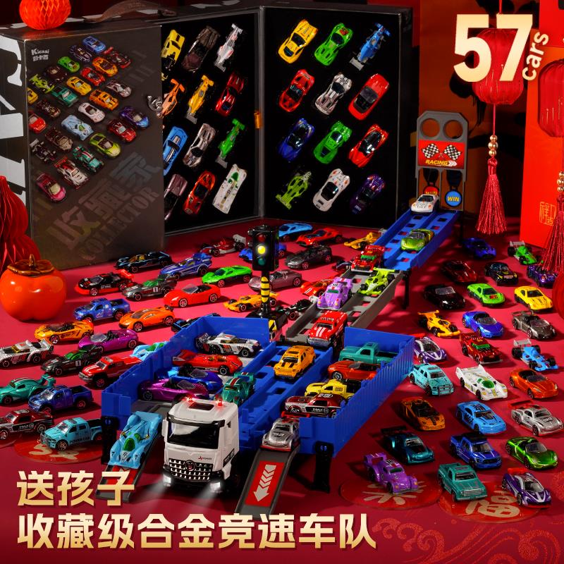凯卡西仿真赛车模型合金