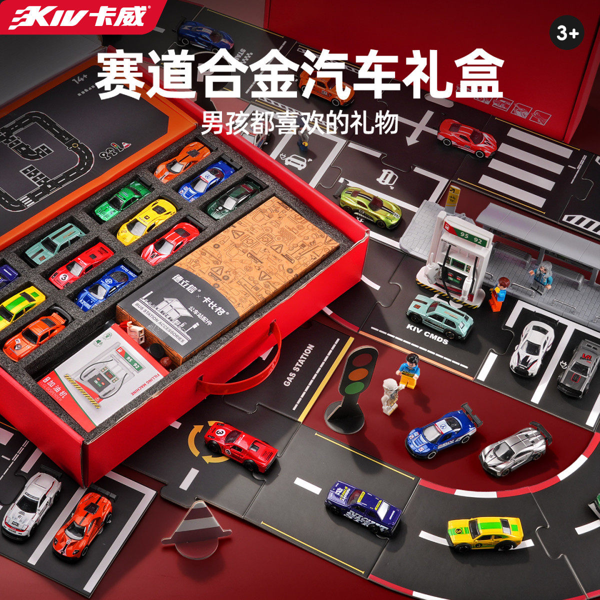 卡威合金小汽车儿童仿真