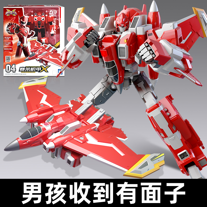 正版迷你特工队赛米机甲