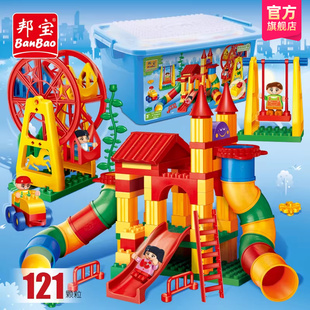 邦宝大颗粒拼插积木玩具儿童创意认知管道游乐场益智积木6512