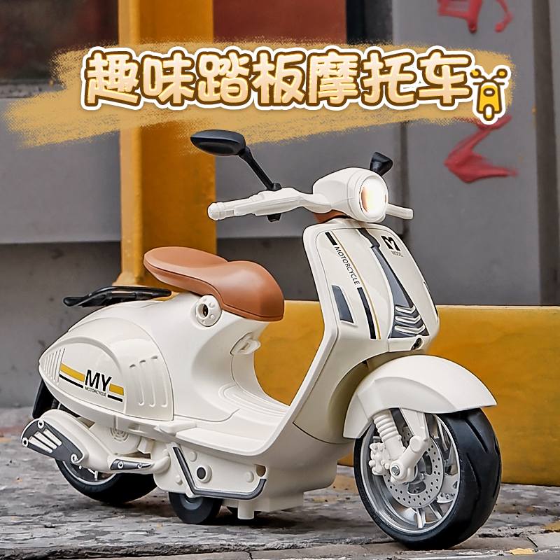 小绵羊踏板摩托车玩具模