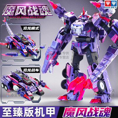 量子战队的玩具魔风战魂