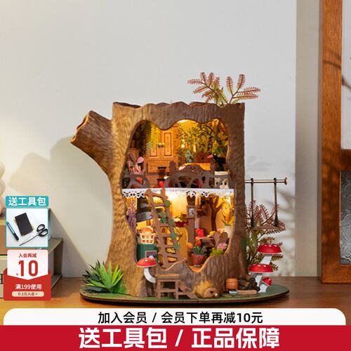 若来童话树屋diy小屋微缩