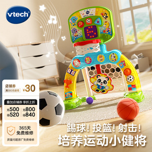 伟易达3合1儿童篮球架投篮框踢足球宝宝家用室内运动玩具礼物