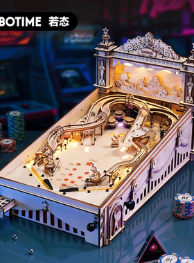 若态若客三维弹球成人高难度立体拼图拼装模型地狱级玩具榫卯积木