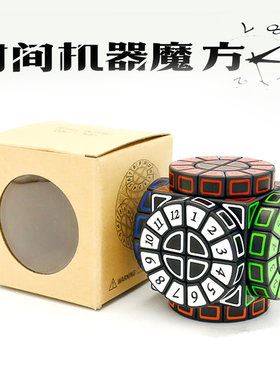 时间机器魔方TimeMachine二阶异型魔方高难度创意儿童益智力玩具