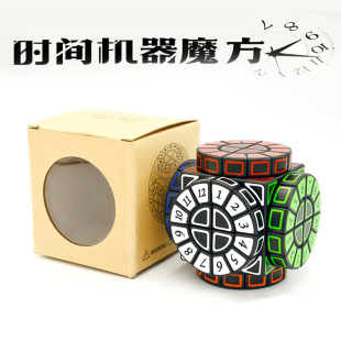 时间机器魔方TimeMachine二阶异型魔方高难度创意儿童益智力玩具
