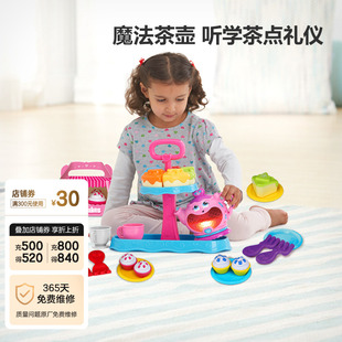 儿童玩具女孩迷你厨房益智礼物 伟易达公主过家家仿真下午茶套装