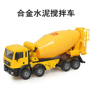 50合金搅拌车水泥罐车儿童玩具水泥搅拌车玩具车 合金工程车模型1