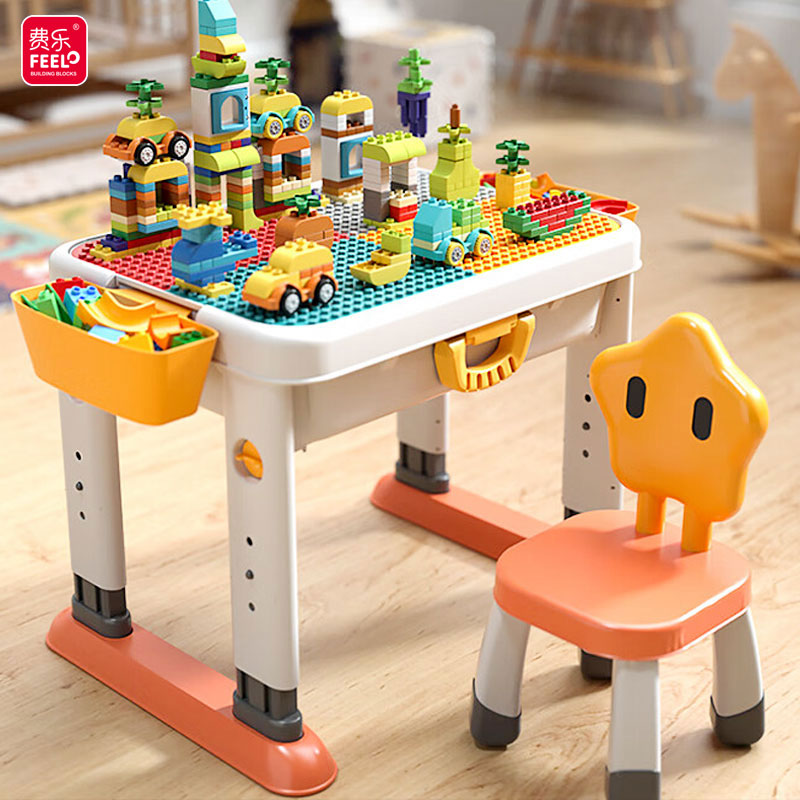费乐积木桌多功能大颗粒