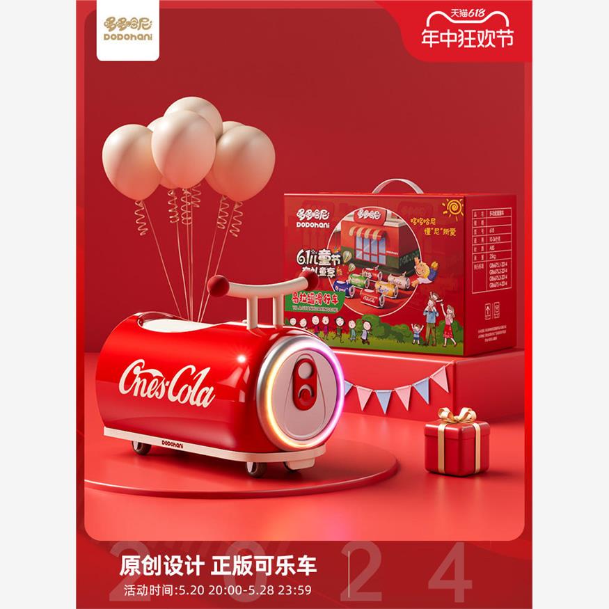 宝宝周岁礼物婴儿0-1-2-3