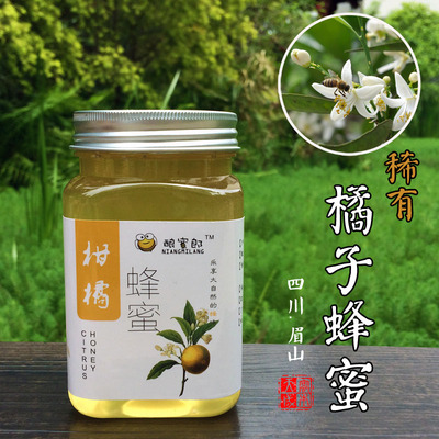 酿蜜郎柑橘蜂蜜橘子蜜天然
