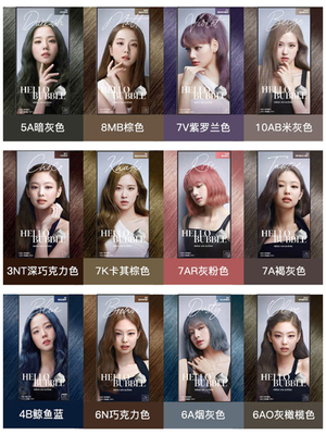 泡沫爱茉莉流行色染发韩国