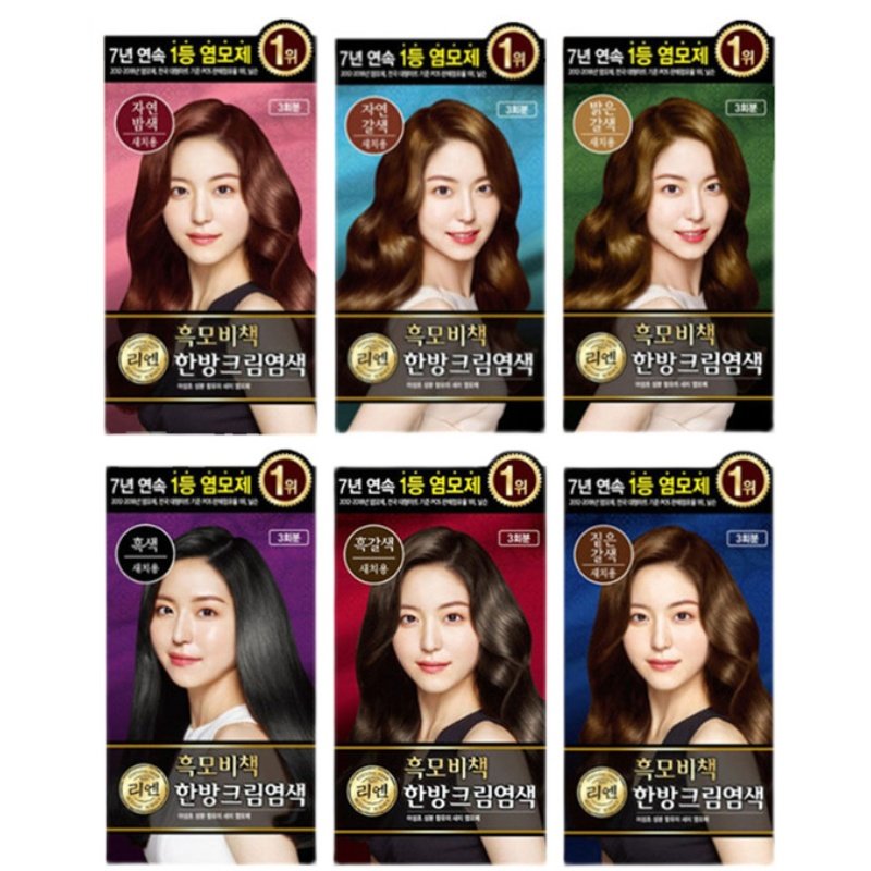 韩国LG睿嫣润膏染发剂膏植物纯自己在家染发天然无刺激遮白发流行,美发护发/假发,彩染,淘宝优惠券,粉丝福利购,淘宝优惠卷