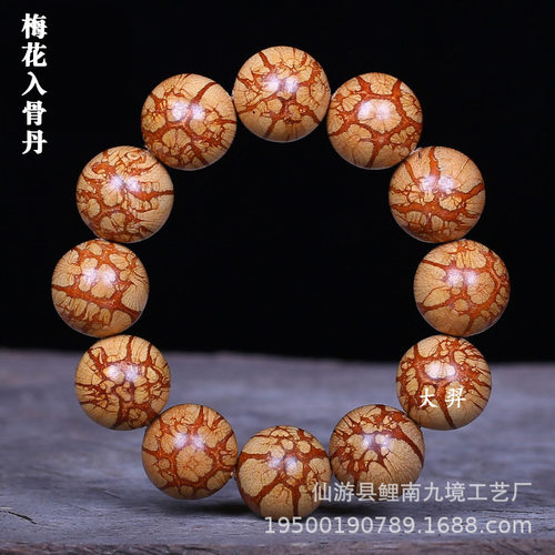精挑龙须藤大羿763362