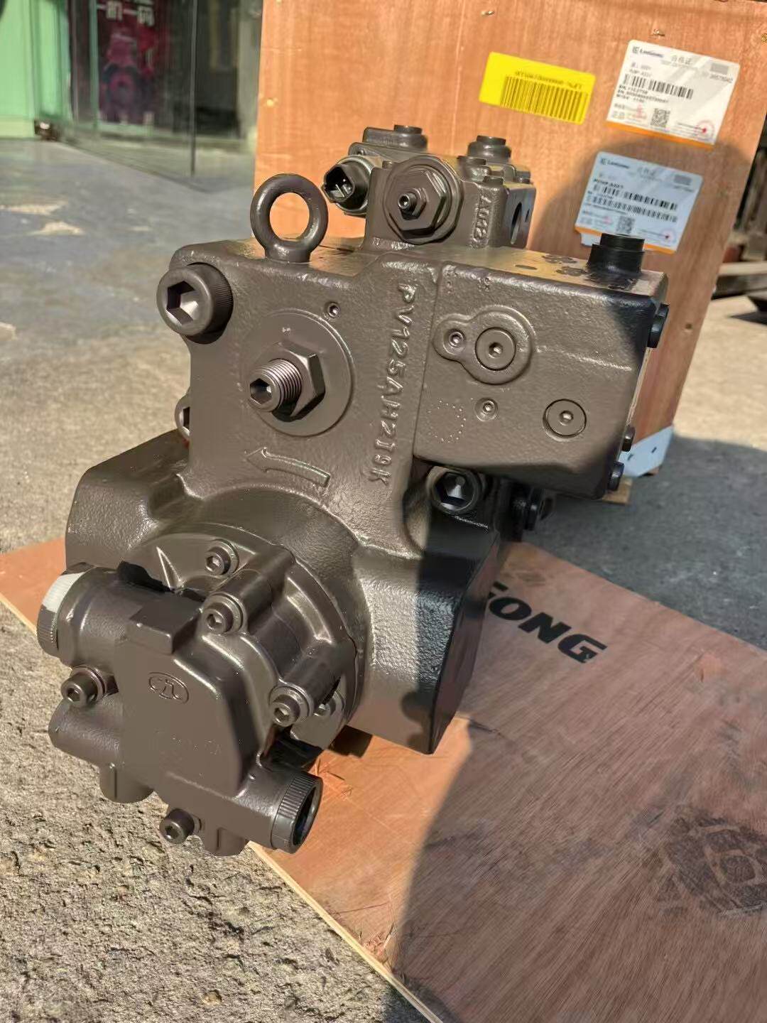 Variant 5804735424147