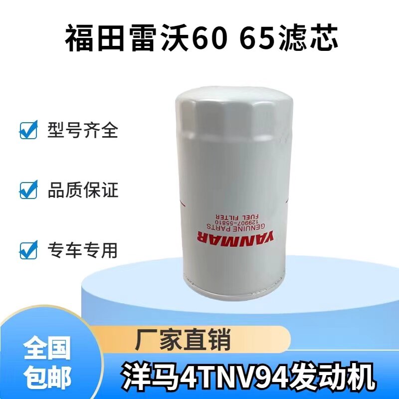 Variant 5954012019755