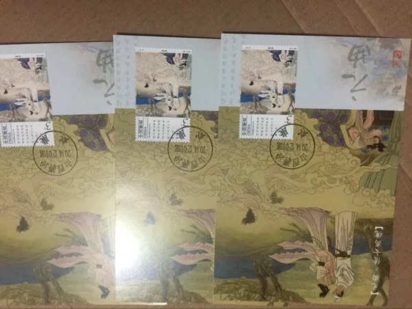 Planche à roulettes       - Ref 2601925 Image 1