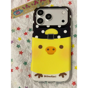 萌系可爱卡通波点鼻孔鸡适用iPhone17promax手机壳不撞壳苹果16Pro新款15全包16pm防摔17女款17Pro独特超好看