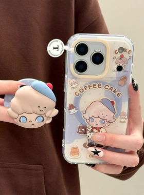 卡通可爱咖啡师dimoo王子磁吸支架适用iphone17promax手机壳苹果17Pro韩系15promax新款14Pro全包17防摔15女