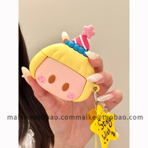 超火可爱卡通派对帽yoyo酱适用AirPods5代耳机壳4代苹果AirPodsPro3代蓝牙1/2/3代软硅胶Pro2代防摔套Pro三代