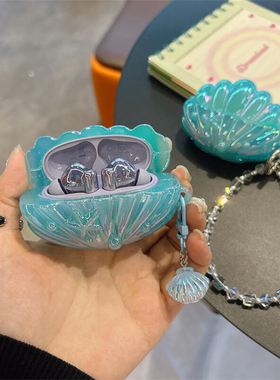 高级新款闪粉蓝色炫彩贝壳适用华为pro4蓝牙freebuds6耳机壳软freeclip/4/5i硅胶Pro3/2防摔se3防摔SE2女款7i