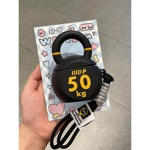 趣味个性仿真健身器材壶铃适用苹果AirPods4代耳机壳AirPodsPro三代软AirPods1/2硅胶pro2代防摔套3代男女款
