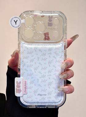 涂鸦可爱温柔紫色碎花适用iPhone17promax手机壳软皮革苹果17新款16pro全包14防摔套15pm女款17pro超火巨好看