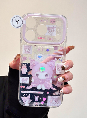 ins鎏金卡通可爱淡紫色库洛米适用iPhone17promax手机壳苹果17新款16pro全包14防摔15pm女款17pro独特超好看