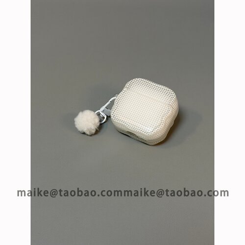 新款韩系超仙白色网格适用AirPods5代耳机壳4代苹果AirPodsPro3代蓝牙1/2/3代软硅胶Pro2代防摔保护套Pro三代