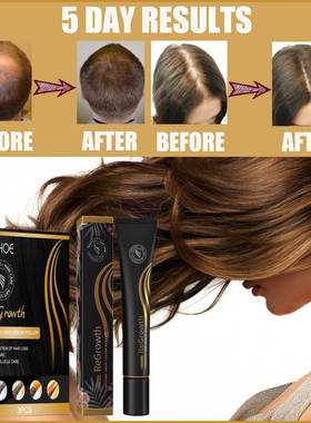 ball dense hair essential oil thick sparse hair walking ball