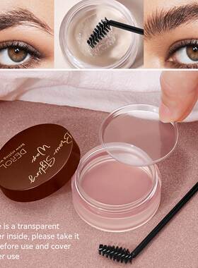 Eyebrow Shaping Cream Brow Styling Gel Stereotype Brow Wax N