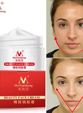 Slimming Face Cream Anti-Aging Wrinkle Whitening Moisturizin