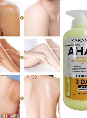 500ml Whitening Body Lotion Hydroxy Acids+Vitamin C&E See Re