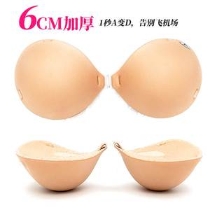 小胸加厚6CM胸贴聚拢婚纱平胸显大 Invisible thick silicone bra