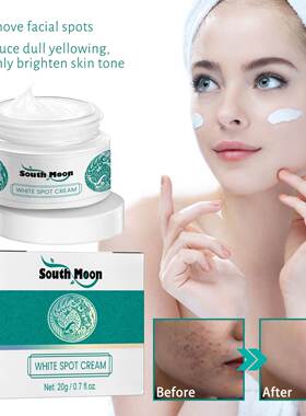 Brightening and Spotting Cream Moisturizing Moisturizing滋润