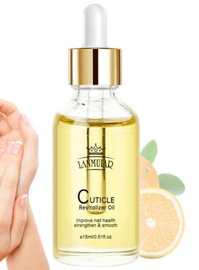 15ml Nail Strengthening Cuticle Oil Nail Treatments Hardener