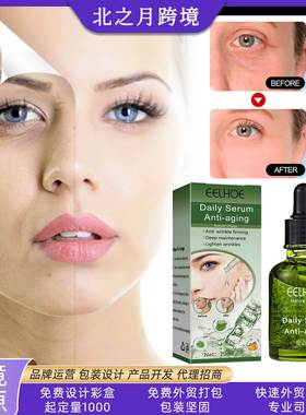 Deep anti wrinkle essence improves skin and facial firmness