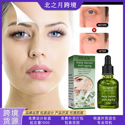 Deep anti wrinkle essence improves skin and facial firmness